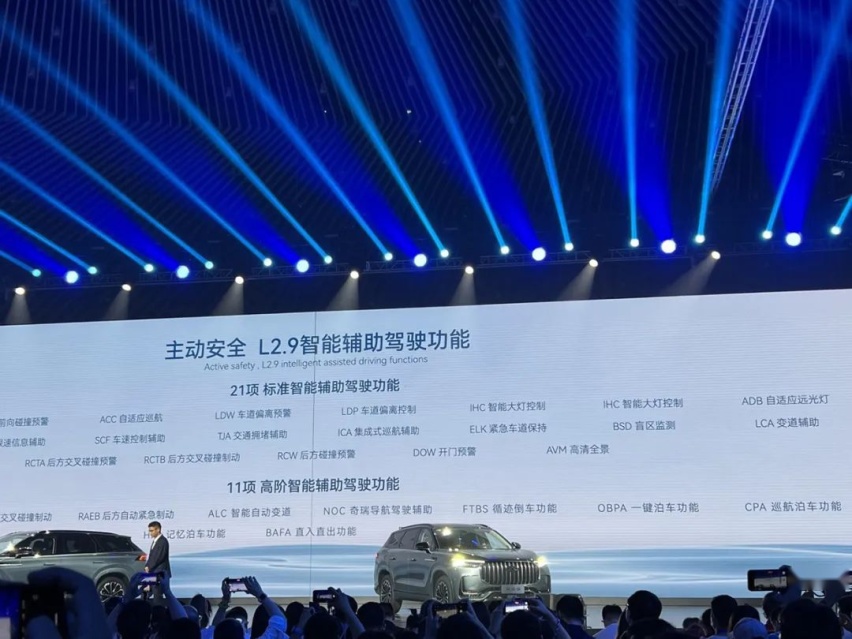 15万多能买中型SUV，平替合资品牌！瑞虎9该怎么选？