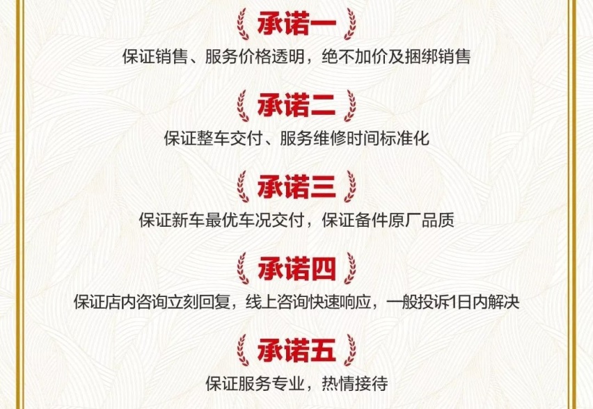 “黄牛”开始炒车？这家车企拿出5000万，延迟提车就赔钱！