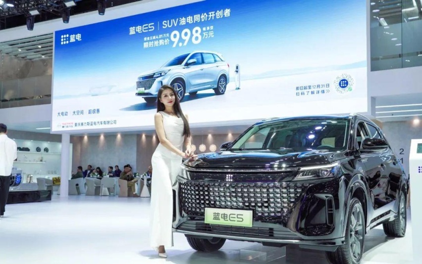 9.98万的中型插混SUV！蓝电E5成2023广州车展最大看点