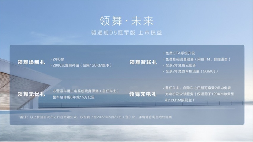 卷出新高度，比亚迪海洋网三款新品亮相西安五一车展