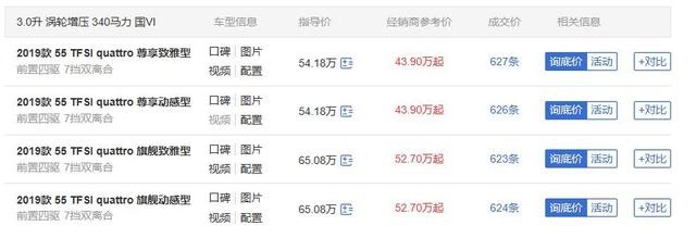 这些大幅降价的豪华品牌，性价比提升之余，有没有你的菜呢