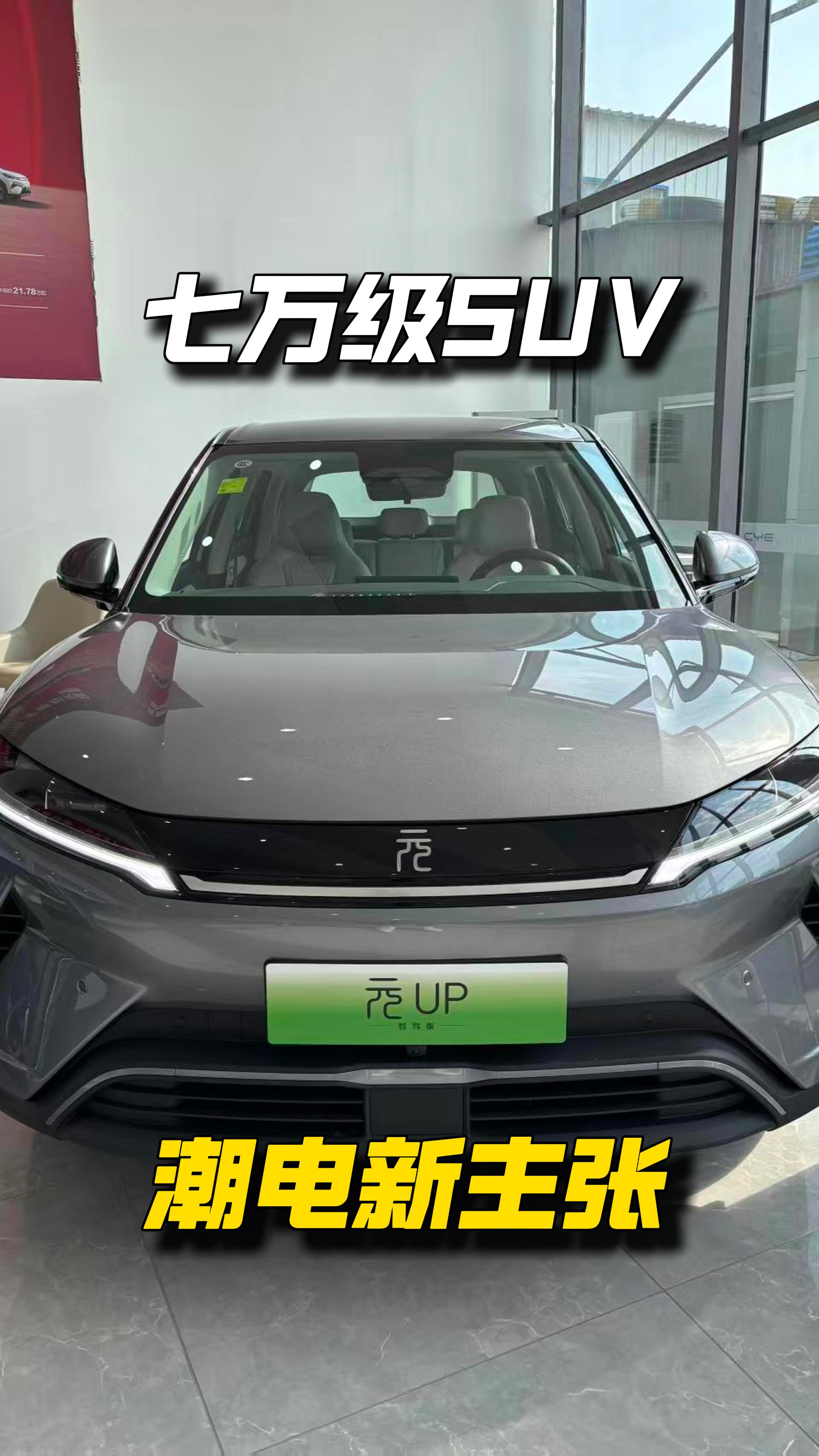 ���򼶴�����֮�ۣ����ǵ�ԪUP�Լ۱ȹ�����