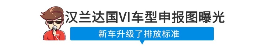 【新闻】贼拉风！你没见过的国产思域来了，明年上市！