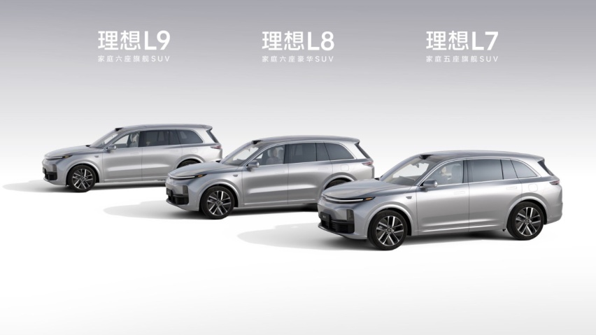 理想L7三款车型正式发布，售价31.98万-37.98万