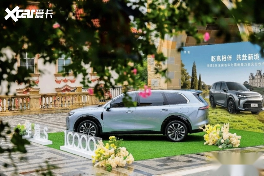 9月交付7416台，华境S销量再破新高，稳站大型SUV榜单