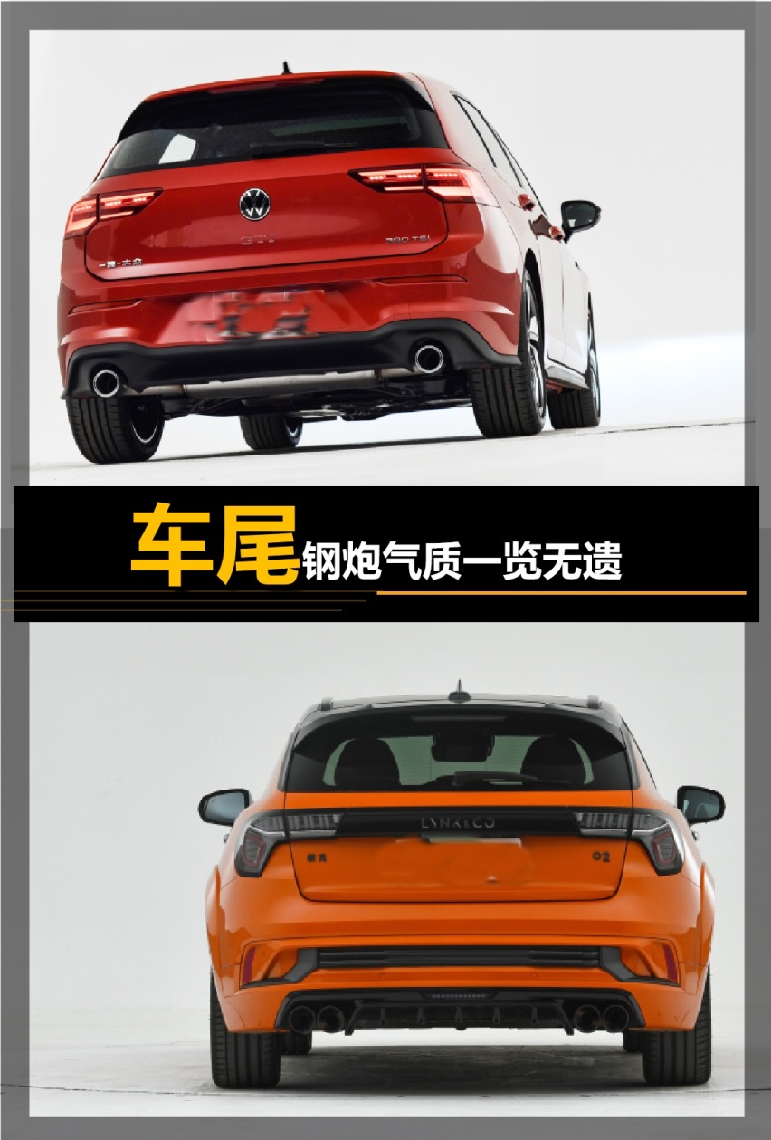 六·一大玩具怎么选？同样2.0T小钢炮，GTI还是02HB？