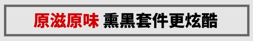 2.3T+10AT，有望降价10来万，这款SUV即将国产！