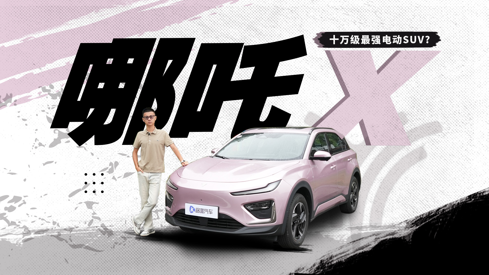 ʮ޵У߸X㲻òɶʲôأ