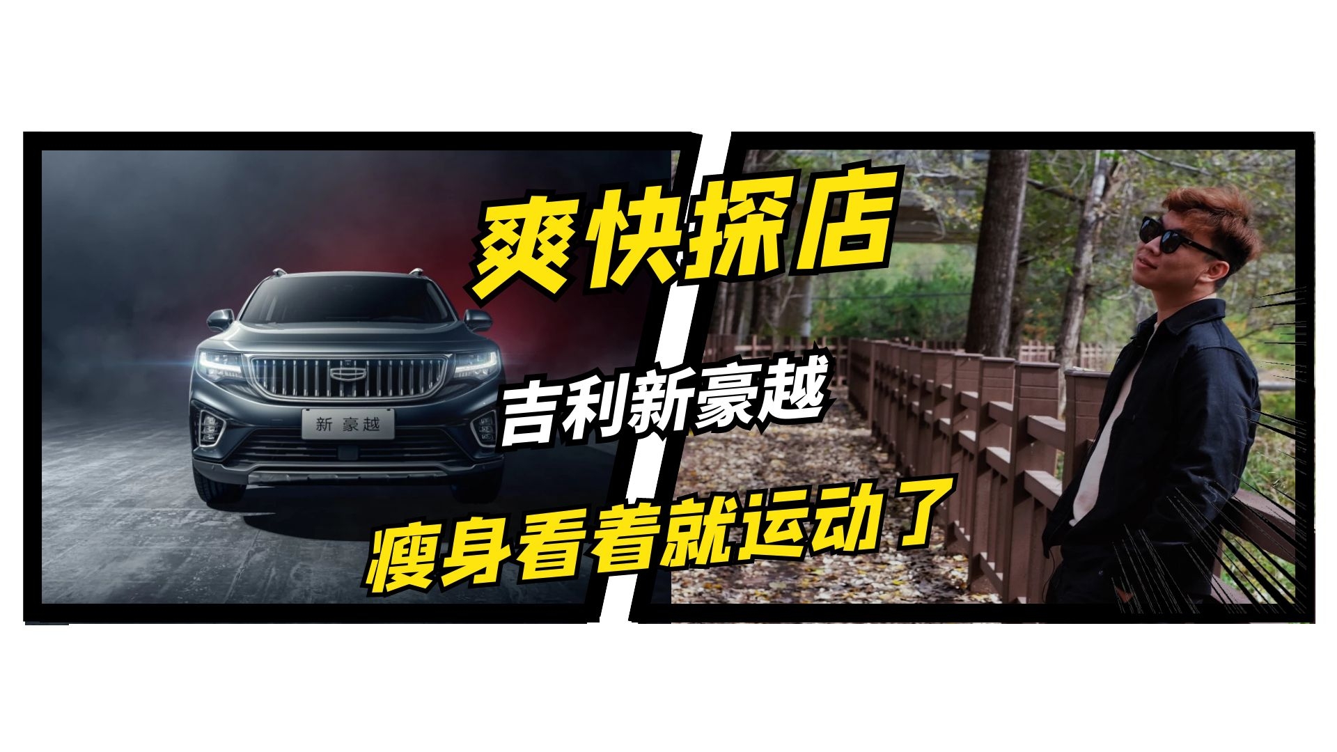 ���ԼҾo����߀���˵�����SUV �����º�Խ