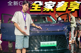 全新别克GL8陆尊上市，最推荐36.99万中配，简直豪华公务舱！