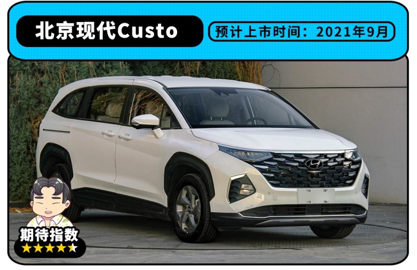 油耗只要0.8L！ 这波新车不等后悔 最便宜那款还不到5万