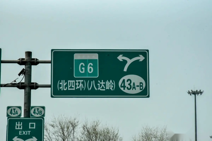 不止于色彩の惊艳 驾智己游八达岭花海