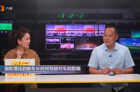涡轮增压的新车长时间驾驶对车有什么影响？