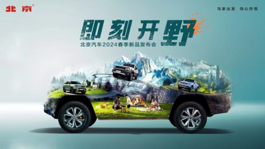 【E汽车】独家：张建勇接替姜德义，北汽集团换帅在即｜独家