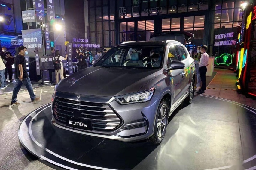 搭骁云1.5T动力 第二代比亚迪宋Pro上市售9.28万元起
