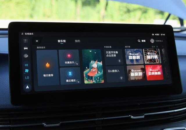 荣威iMAX8搭载多项科技配置，首创“移动魔吧”