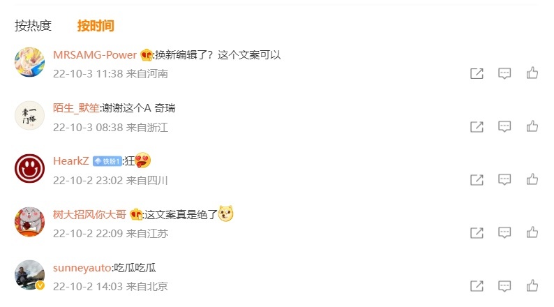杀人诛心，奥迪发文暗讽：别“BB”，就是“A”！网友：满分文案