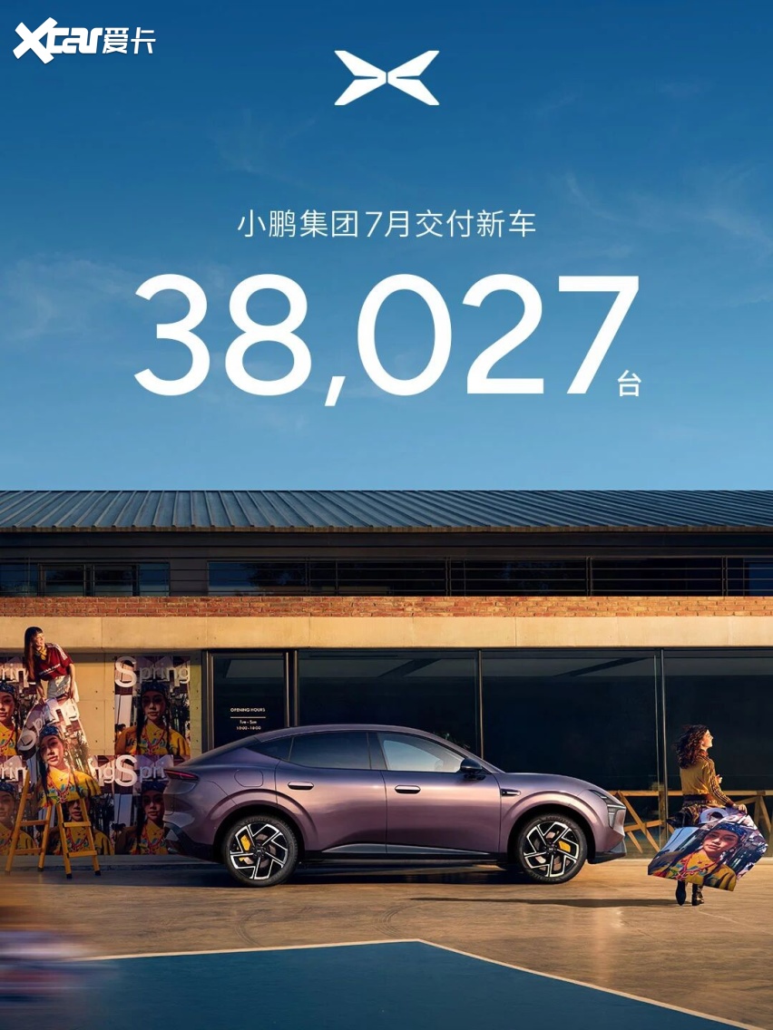 淡季车市分化加剧 新势力十万与三万梯队各显锋芒