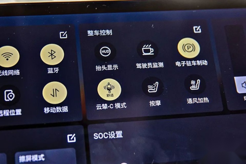 彩电不重要，玩得痛快才重要，静态体验腾势N8｜智驾开箱