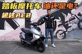 带你看万这台极核AE8之后评论区聊聊你的选择!