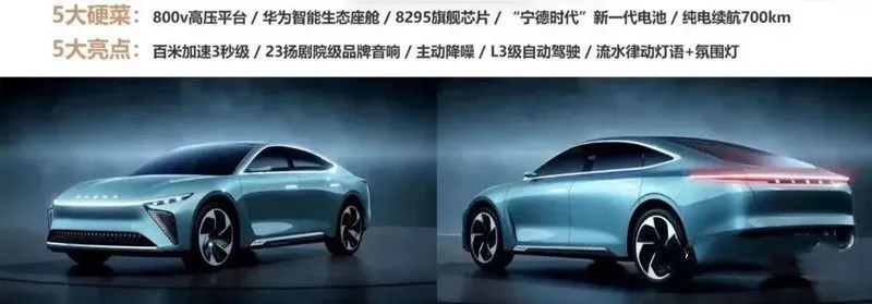星途汽车新车规划被曝光、海马7X-E/7X-H将于8月25日亮相…
