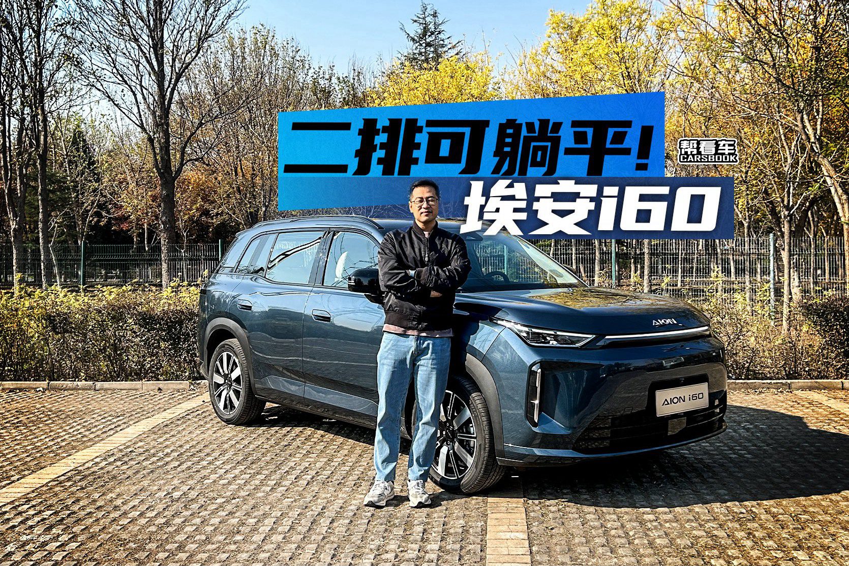 ���Ϳ�܇������i60���ڶ�������ƽ������SUV