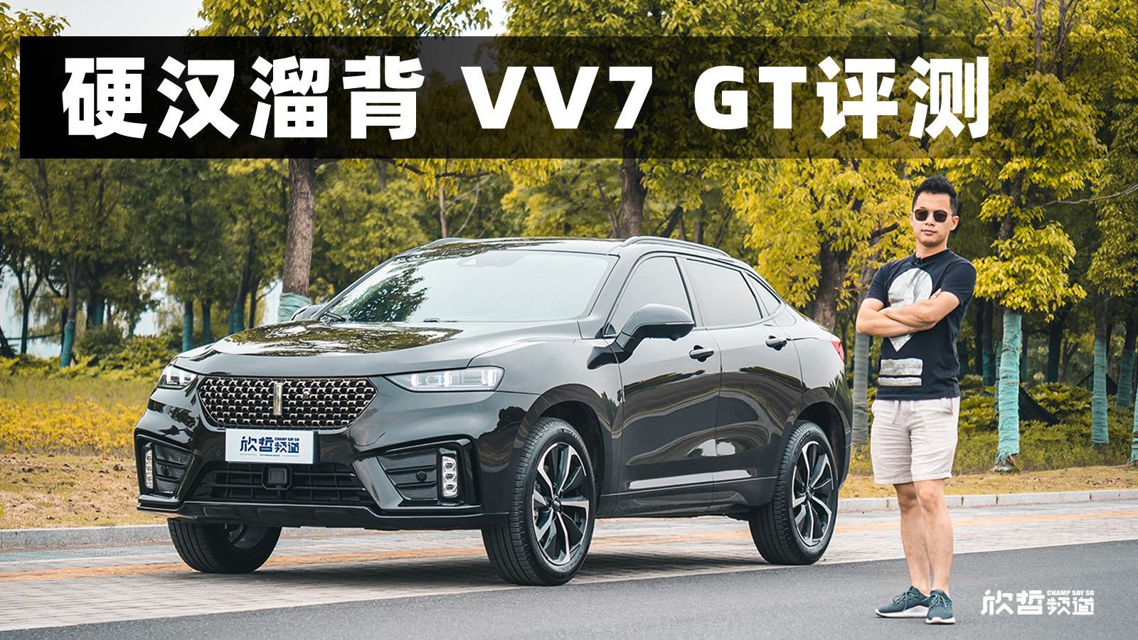 �����u܇ | Ӳ�h�ﱳ VV7 GT�u�y