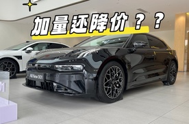 全新极氪001不背刺老车主，卷到了谁？