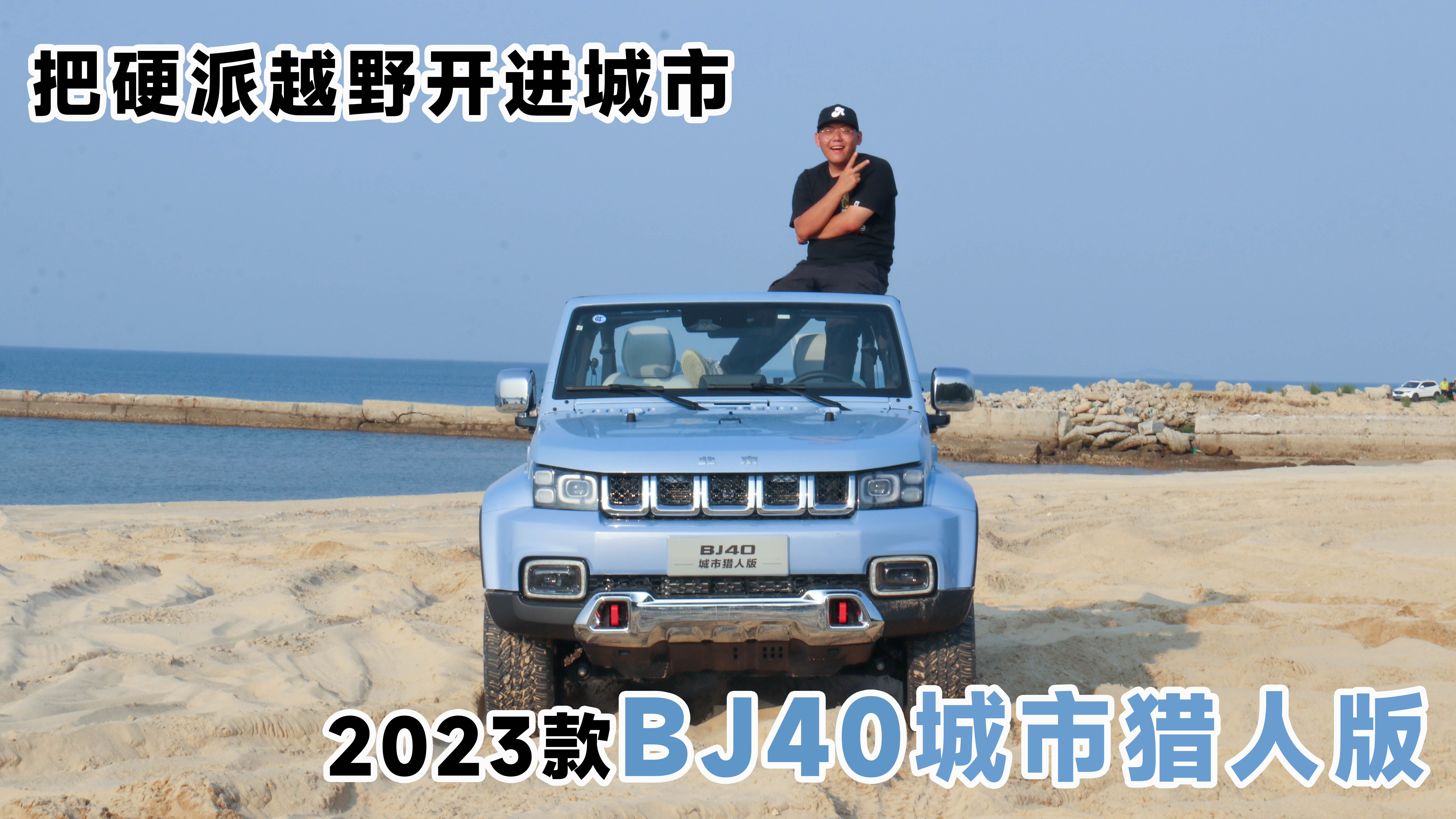 ӲԽҰ Լ2023BJ40˰ 㴩Խ