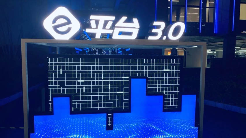 比亚迪Ocean-X概念车正式亮相 e平台3.0的产物都这么漂亮吗？