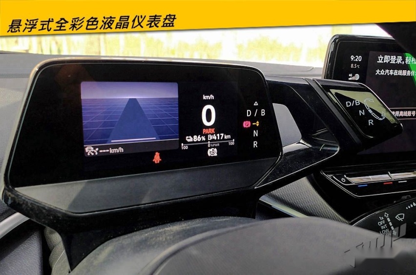 特穆试驾一汽-大众ID.4 CROZZ：实用+时尚的“大众味”