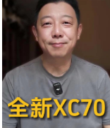 沃尔沃全新X70本月预售 5.4秒破百的超级混动