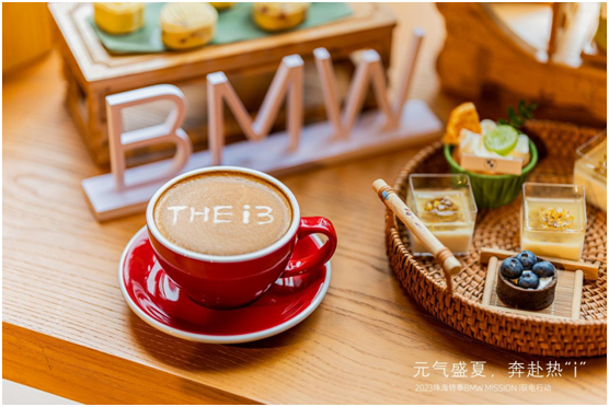 元气盛夏，奔赴热“i”—珠海锦泰BMW MISSION i驭电行动精彩