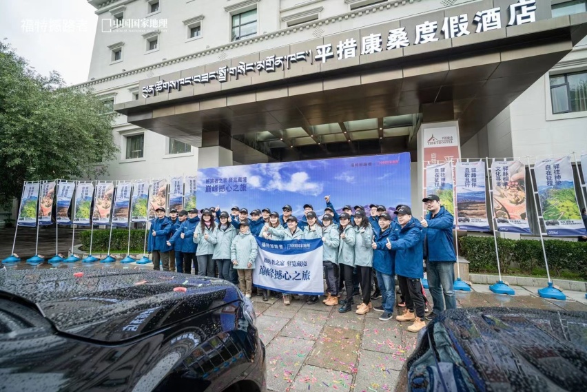 “撼路者之家-巅峰撼心之旅”首进西藏，在路上，遇见家