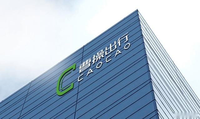 让乘客满意，令司机舒心！曹操出行的“兔子战术”，到底妙在哪？