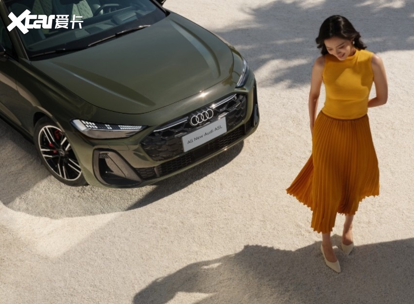 一汽奥迪A5L以双重黄金比例重塑B级豪华轿车设计范本