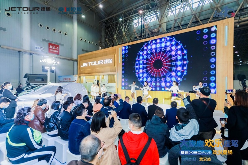 捷途X90 PLUS大空间玩转多元场景 售10.19万元起