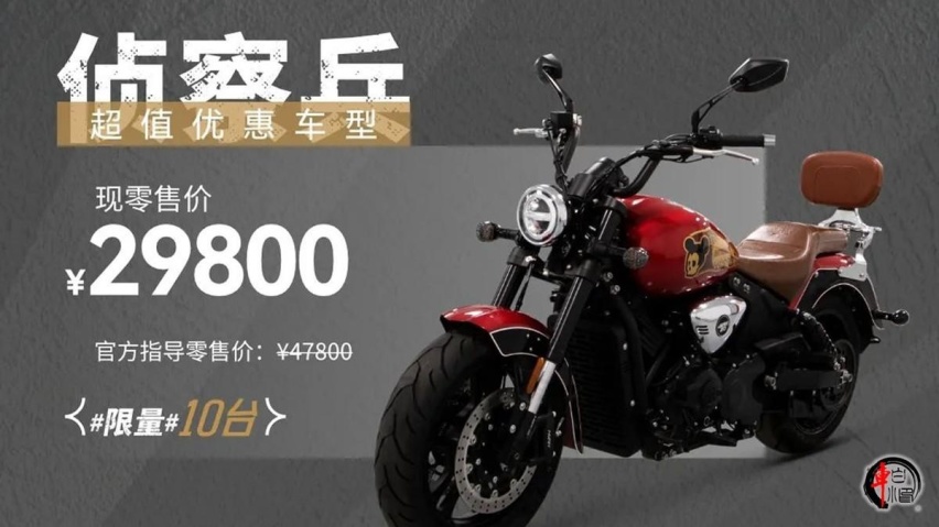 资讯|最高降幅1.8万元,香帅重机组团官降,价格战一步到位