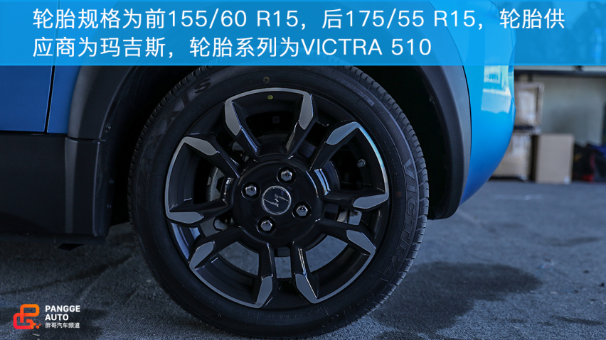 赛麟迈迈 与众不同的城市代步小跑车