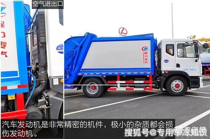 东风多利卡D9 10立方压缩式垃圾车最新行情