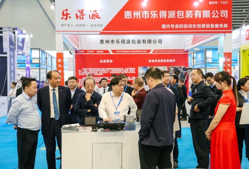 精彩回顾！2023长三角国际汽车产业及供应链博览会完美收官！
