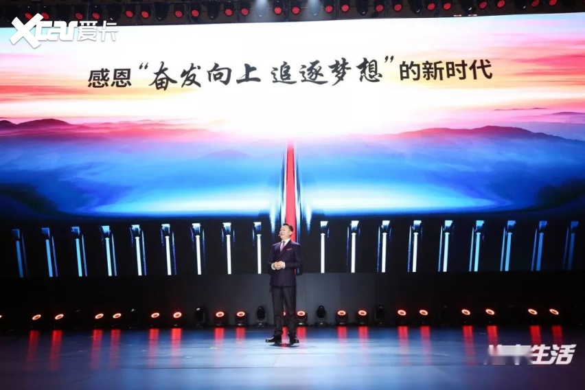 新红旗：两年之约，不负期待，再启新征程