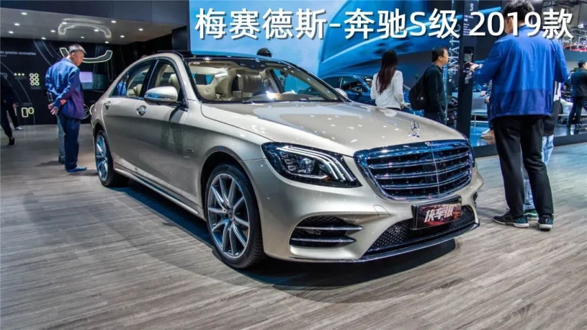奔驰全新S级实车曝光，现代全新途胜谍照曝光…丨今日车闻