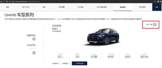 「情怀无用」“海神”发动机，能否解救迷失18年的玛莎拉蒂？