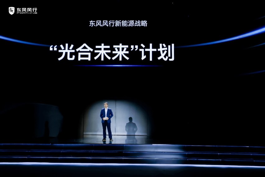 新能源战略发布 东风风行两款新车亮相