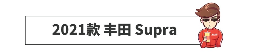 去年刚上市今年就换代，丰台这台明星新车咋想的？