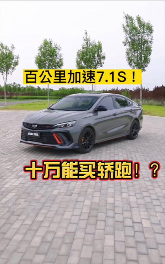 ʮܣCOOLװĸ1.5T ٹ7.1룡