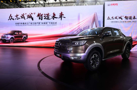 官宣！真正做到“一车抵四车”，长城炮乘用皮卡正式量产下线！