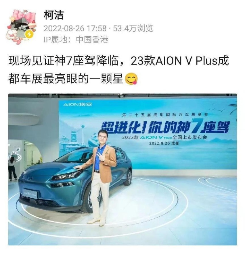 20万级唯一纯电7座，2023款AION V Plus先发制人 拒绝内