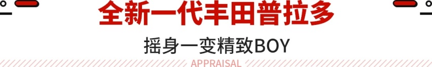 硬派越野热依旧不退！这些SUV带大梁 最低23.98万起